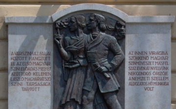 Ma van az Első Hivatalos Színielőadás Napja