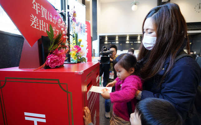 Kézbesítés helyett 24 levelet hazavitt a postás